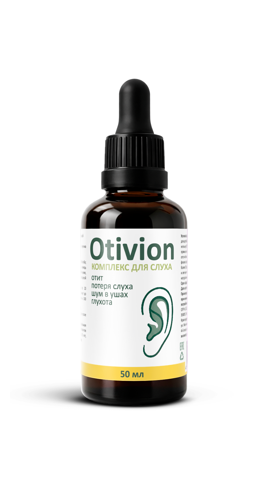 Otivion
